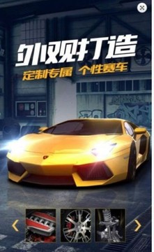 城市漂移飛車3D游戲截圖3