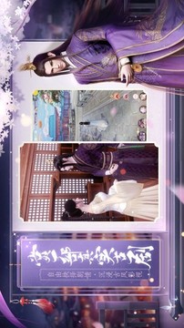 煙雨離歌游戲截圖3