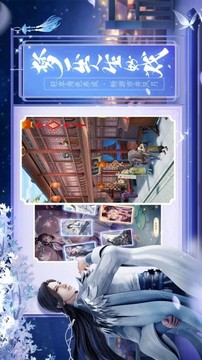 煙雨離歌游戲截圖4