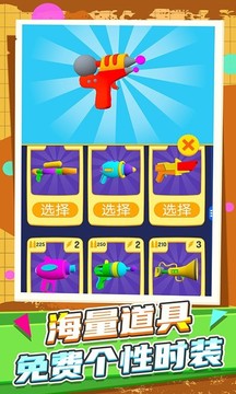 火柴人都市競(jìng)賽游戲截圖3