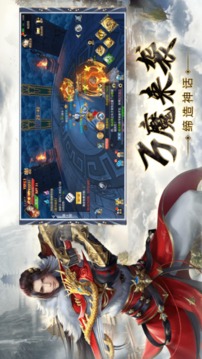地藏歸來(lái)游戲截圖1