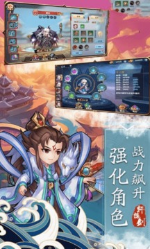 青云軒轅劍游戲截圖1