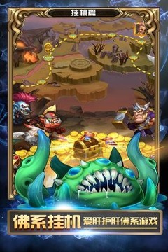 戰(zhàn)爭崛起魔獸游戲截圖3