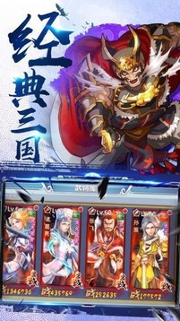 叫我主公游戲截圖1