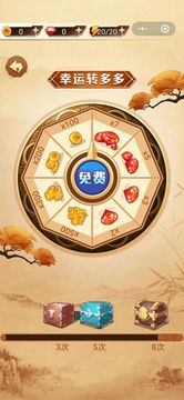 我特能耍劍游戲截圖2