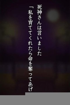 我現(xiàn)在就狗帶游戲截圖2