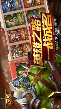 廢墟不滅之城游戲截圖2