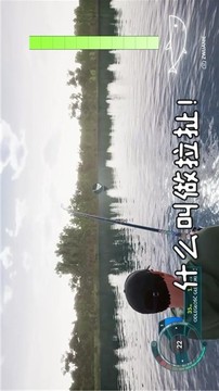 釣魚天王游戲截圖2