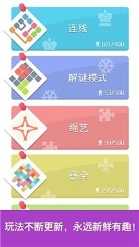 腦力突擊隊(duì)游戲截圖3