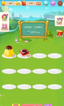 騎士冒險(xiǎn)時(shí)代2游戲截圖2