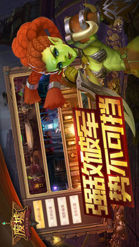 廢墟不滅之城游戲截圖5