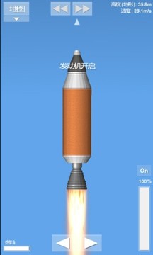 神州十二號(hào)游戲截圖2