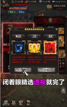 黎明之書游戲截圖2