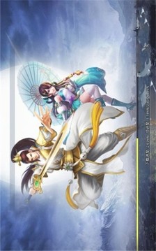 傲視仙界游戲截圖3