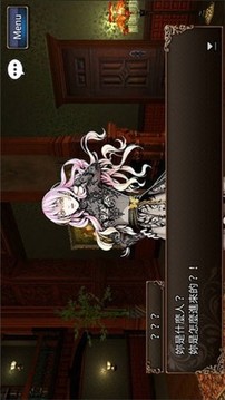 古董旅店3游戲截圖1