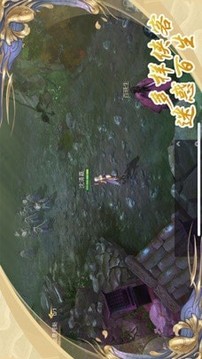 八荒神魔游戲截圖2