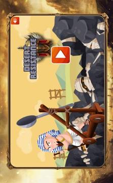 沙漠抵抗游戲截圖2