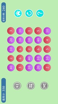 曉曉的合數(shù)游戲截圖1