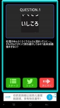 防具店的大叔喜歡換裝游戲截圖1
