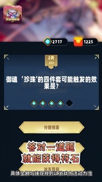 我是懂游帝游戲截圖2