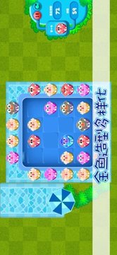 不羞的小金魚游戲截圖2