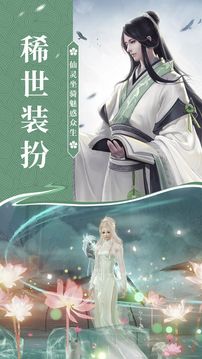 夜如昭歌游戲截圖1