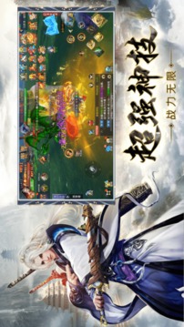 地藏歸來(lái)游戲截圖2