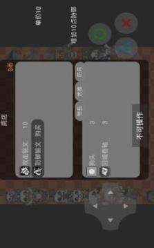 狗包榮耀游戲截圖2