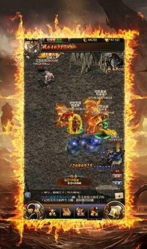 怒火傳奇3D游戲截圖1