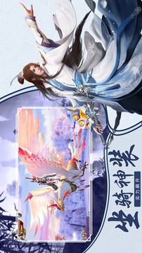 天問之主游戲截圖1