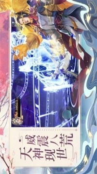 九州邪君游戲截圖1