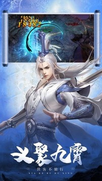 靈化劍訣游戲截圖3