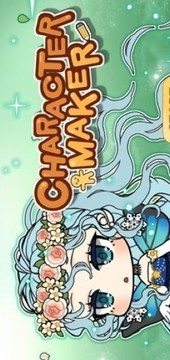 角色制作者游戲截圖2