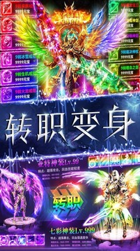 暗黑獵手嗜血出征游戲截圖2