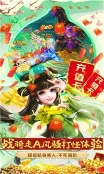 少年元神游戲截圖5