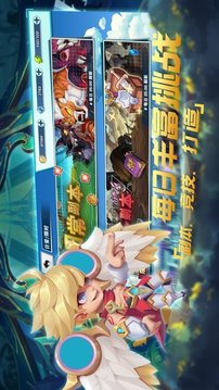 無限英雄激戰(zhàn)游戲截圖2