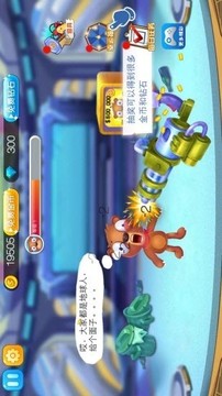 暴擊熊老二游戲截圖3