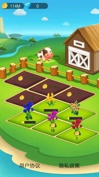 我有個花園游戲截圖1