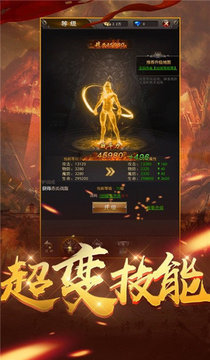 冰雪極品元素傳奇游戲截圖3