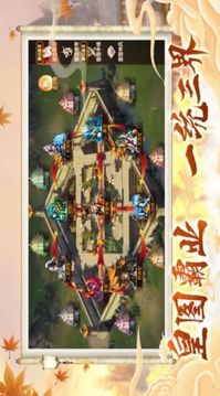 劍塵逍遙之夢(mèng)幻修仙游戲截圖1