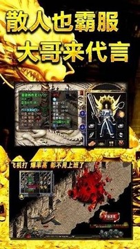 戰(zhàn)神蚩尤傳奇游戲截圖3