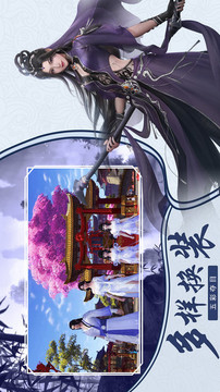 天問之主游戲截圖2