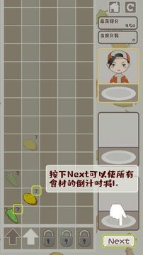 全民烤串游戲截圖1