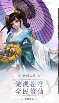 策馬江湖游戲截圖2