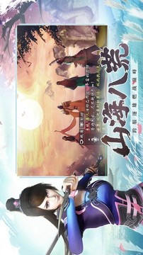 上古魔藏游戲截圖4