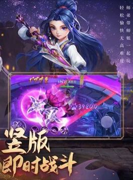 冒險江湖云漢仙俠錄游戲截圖1