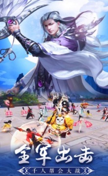 軒轅天玄決游戲截圖3