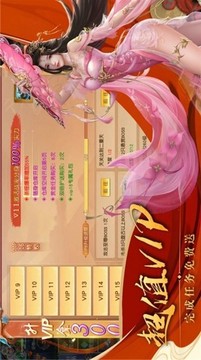 至劫無量游戲截圖2