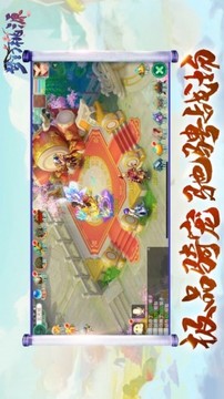 桃源逍遙游戲截圖3