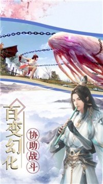 始源魔君游戲截圖2